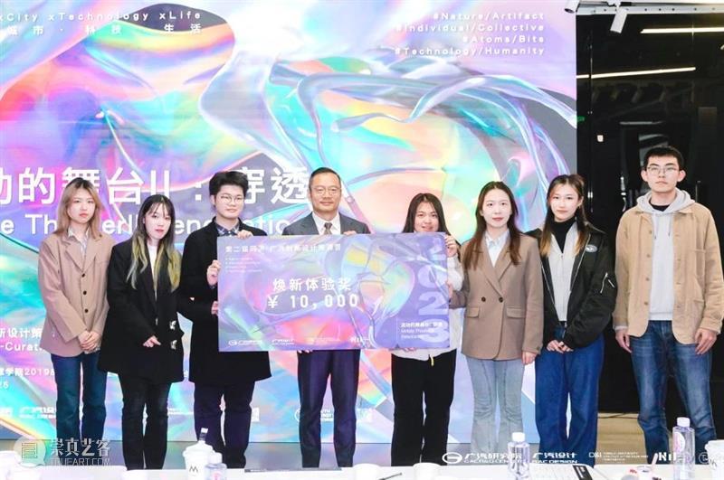 同济-广汽“流动的舞台Ⅱ：穿透”作品展开幕！@TX淮海|年轻力中心 崇真艺客