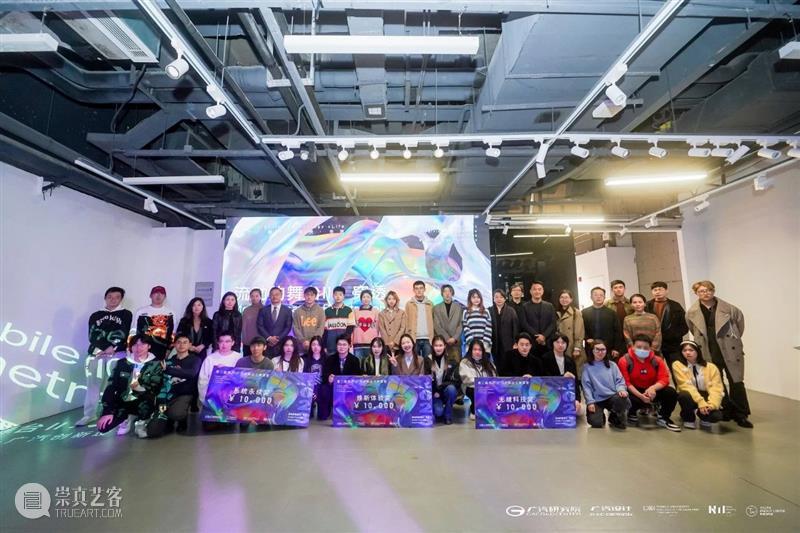 同济-广汽“流动的舞台Ⅱ：穿透”作品展开幕！@TX淮海|年轻力中心 崇真艺客