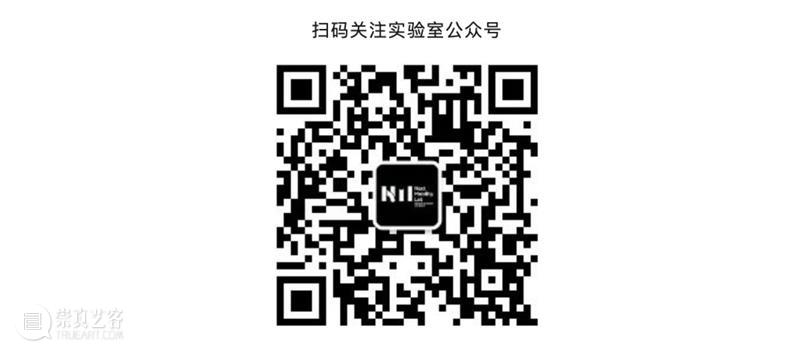 同济-广汽“流动的舞台Ⅱ：穿透”作品展开幕！@TX淮海|年轻力中心 崇真艺客