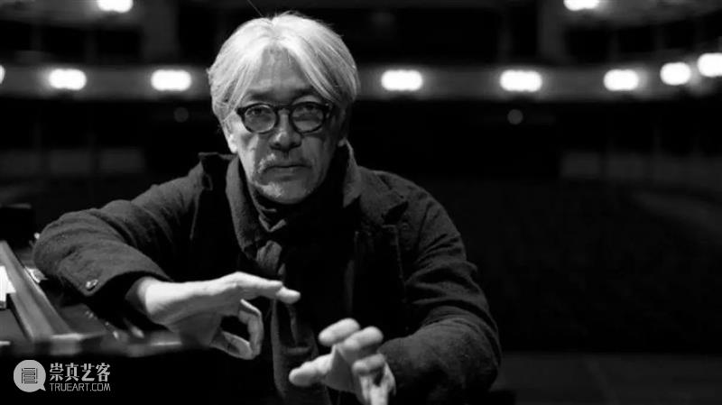 坂本龙一｜音乐即自由 崇真艺客