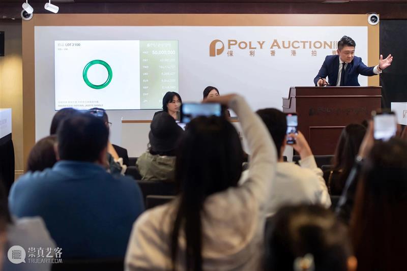 创下拍卖史上最高纪录!翠蕴琛宝 灵瑞玉环 天然帝王绿翡翠手镯以港币 6,000 万元夺冠! 崇真艺客