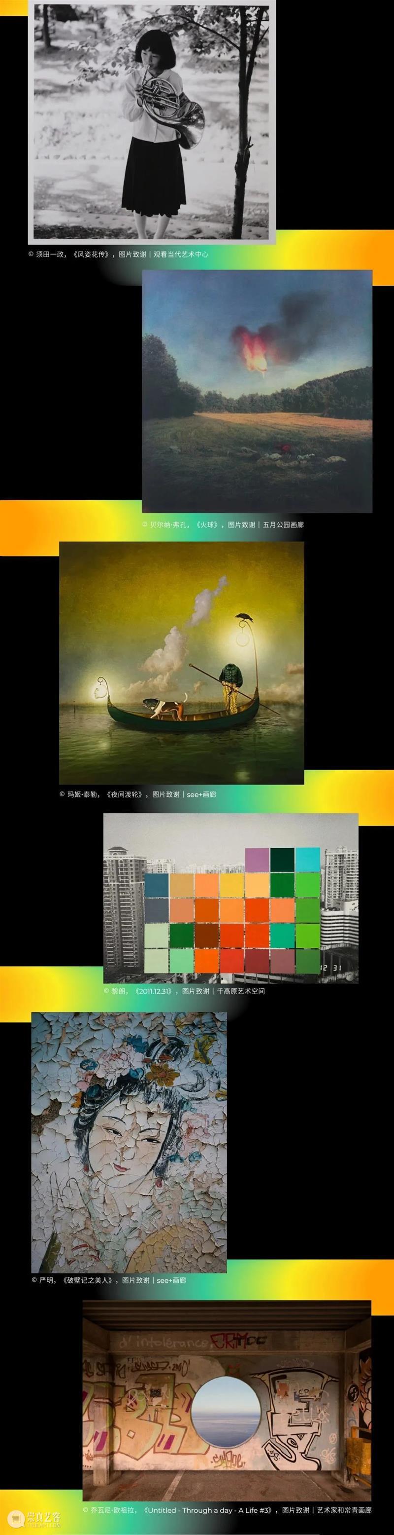 倒计时！2023影像上海艺术博览会早鸟票即将截止 崇真艺客