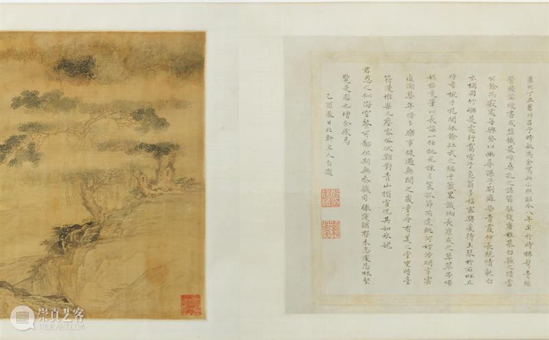茗情琴意图，再燃郎廷极大展 崇真艺客