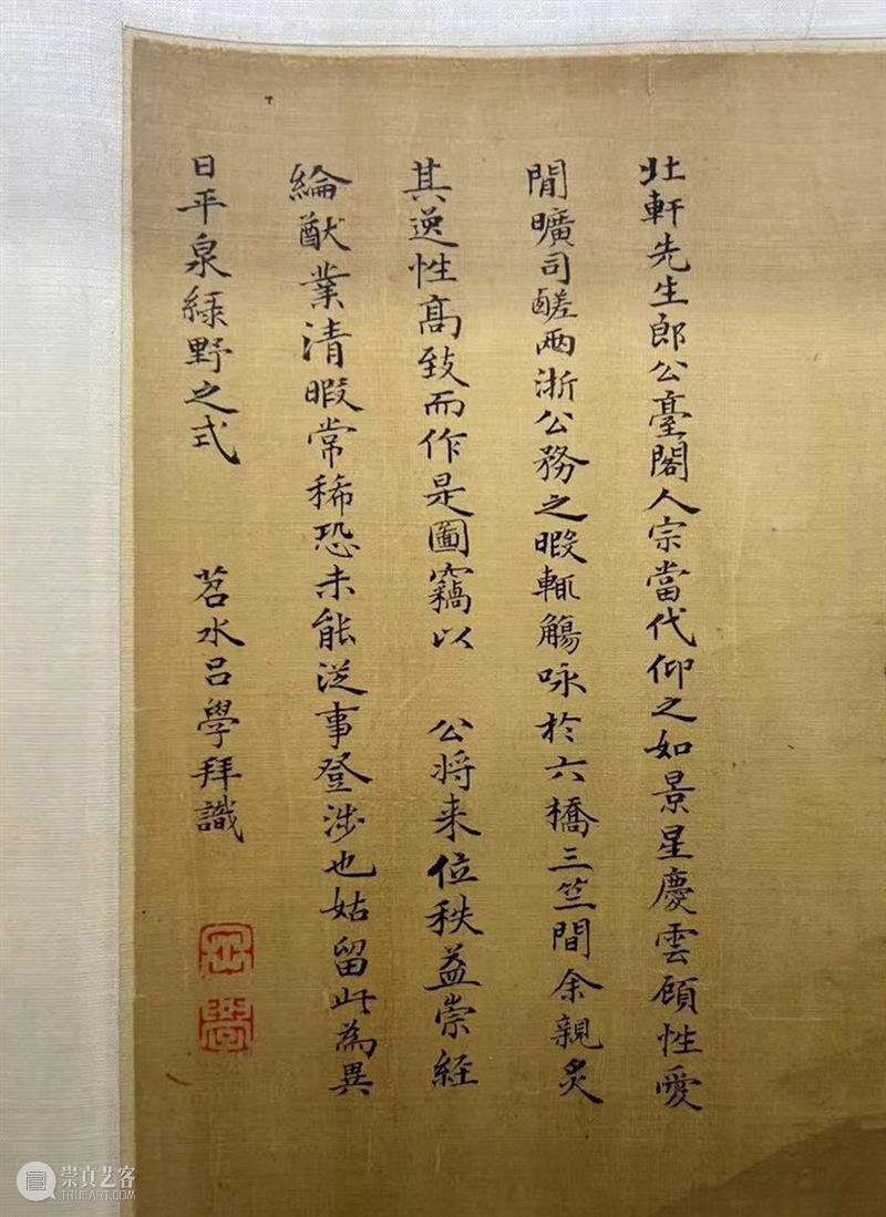 茗情琴意图,再燃郎廷极大展 崇真艺客