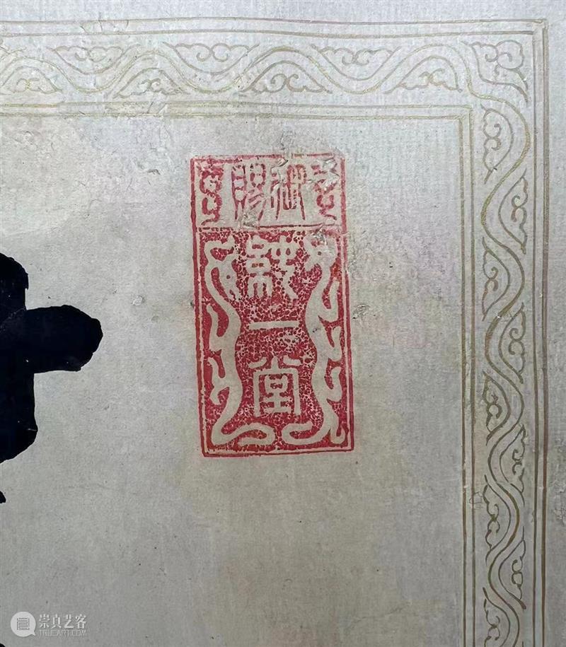 茗情琴意图,再燃郎廷极大展 崇真艺客