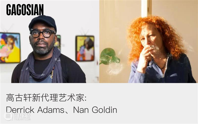 高古轩比弗利山庄｜Urs Fischer 绘画个展「Ice Cream Truck Democracy」 崇真艺客