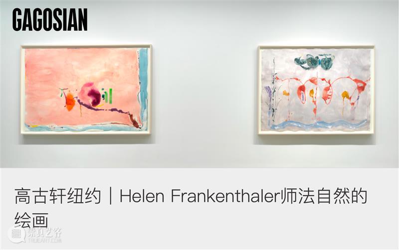 高古轩比弗利山庄｜Urs Fischer 绘画个展「Ice Cream Truck Democracy」 崇真艺客