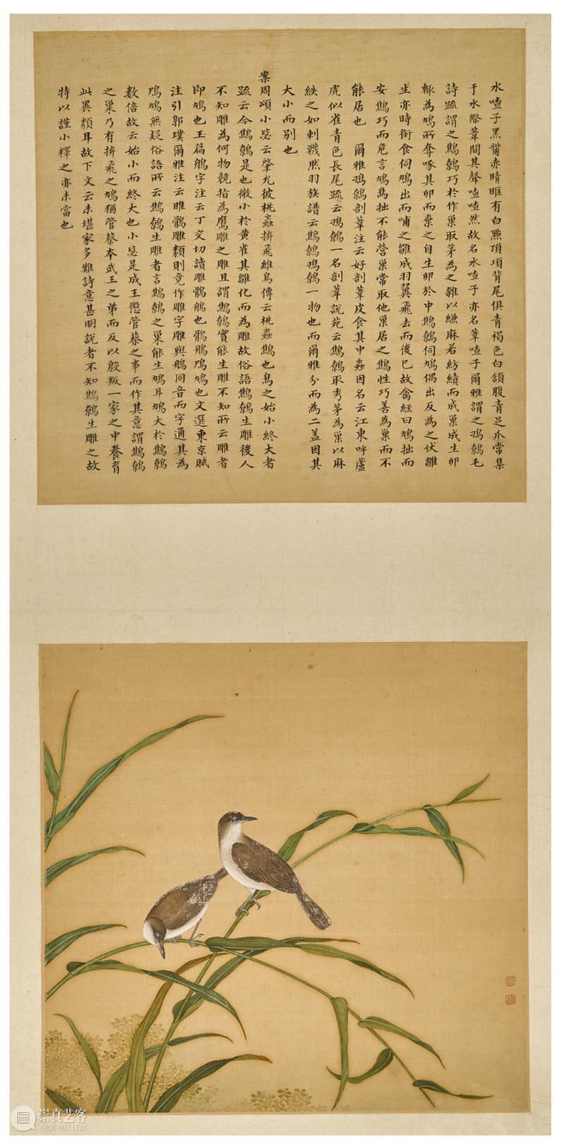 佳绩一览：中国古代书画春拍圆满收槌 崇真艺客
