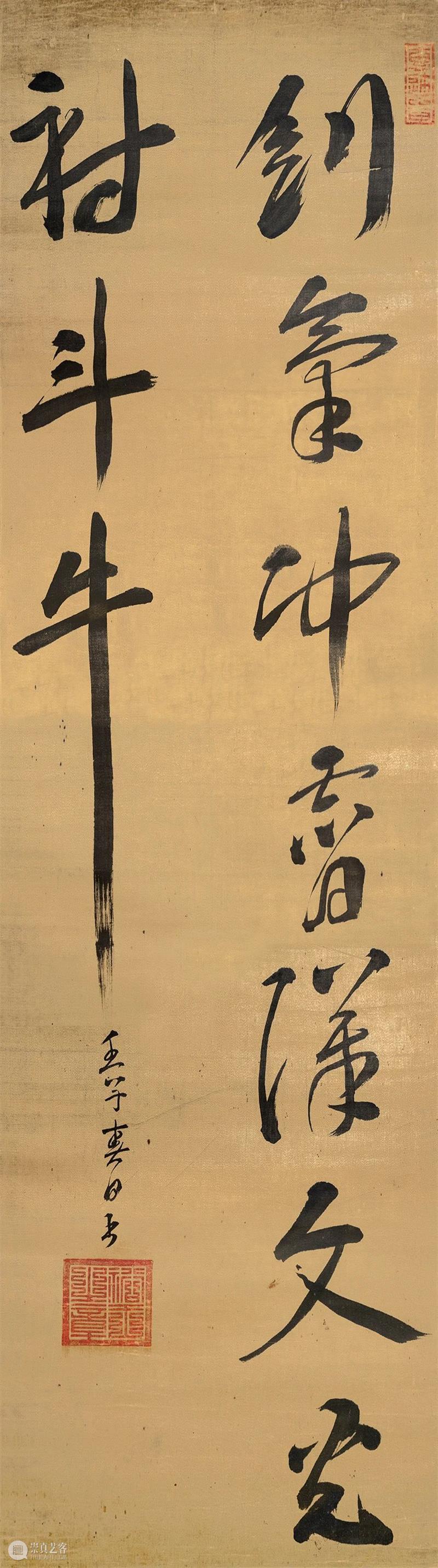 LONG展览 | 这些天价书画，展现了明代的艺术史、文人交游史 崇真艺客