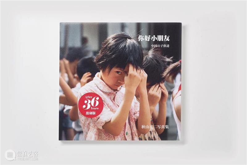 HOW 活动推荐｜2023影像上海艺术博览会即将呈现！ 崇真艺客