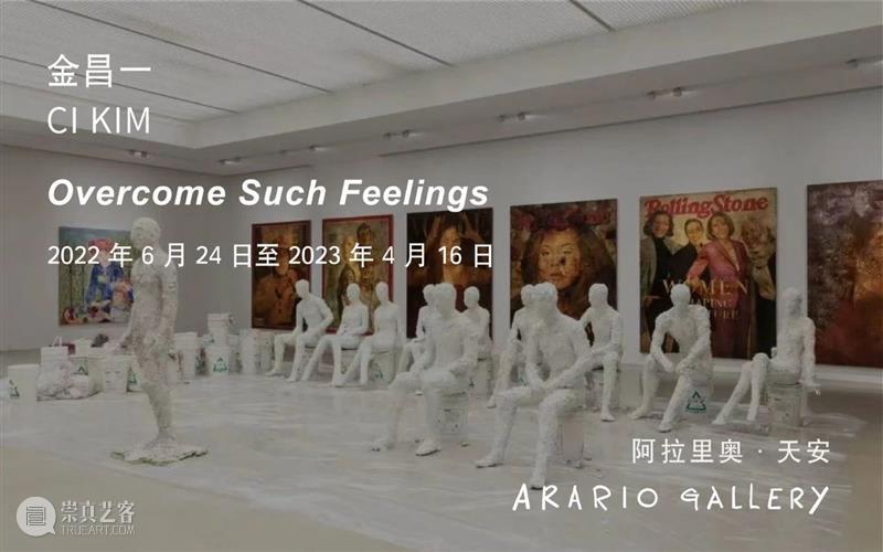 评论｜韩国著名评论家尹晋燮评雎安奇个展「草体 Grass Style」 崇真艺客