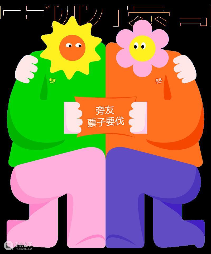 久等了！上海话剧艺术中心半价日来啦！八部好戏4月15日开售 崇真艺客