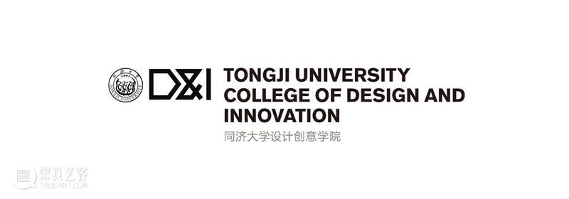 线上逛专业丨同济大学设计创意学院本科专业方向全记录 崇真艺客