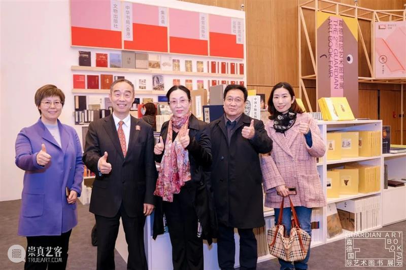 嘉德书展丨第二届嘉德国际艺术图书展开幕，现场精彩瞬间大放送 崇真艺客