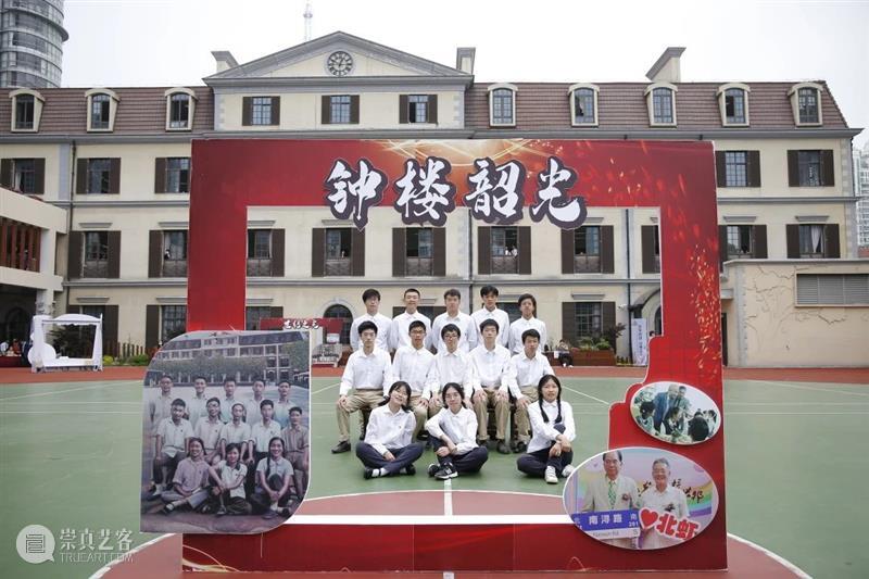 当代美育新课堂 | 上海多伦现代美术馆与上海北虹高级中学共建签约，启动新一轮馆校合作 崇真艺客