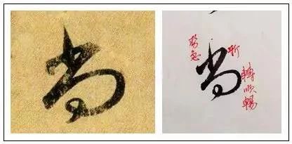 王献之临终前的这幅字，了得 崇真艺客