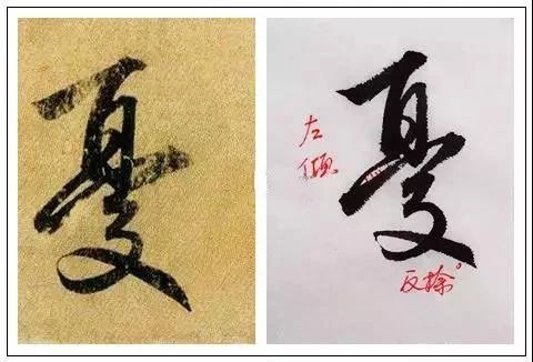 王献之临终前的这幅字，了得 崇真艺客