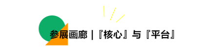 会员福利｜2023影像上海艺术博览会 崇真艺客