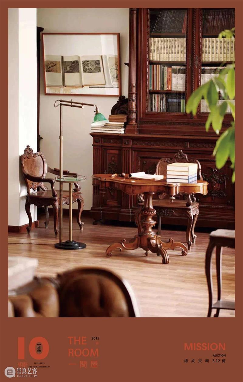 明轩十年，为艺术打造的「一间屋」 崇真艺客