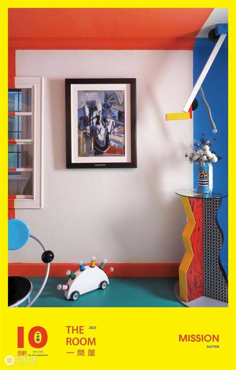 明轩十年，为艺术打造的「一间屋」 崇真艺客