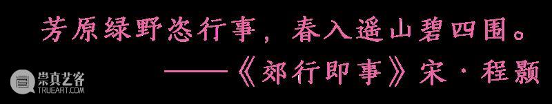 来国家大剧院看春天，听春天！ 崇真艺客