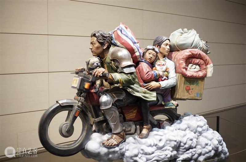 展览 | “中国姿态”（二）：用雕塑的方式观察我们的世界与生活 崇真艺客