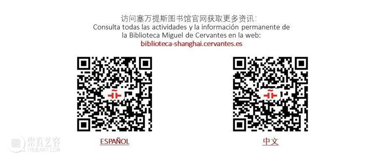 四月线下阅读俱乐部 |《莫雷尔的发明》 崇真艺客