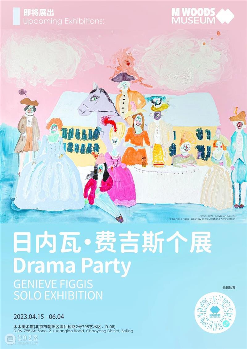 「遛七九八」— 沉浸观览北京当代艺术发源地 崇真艺客