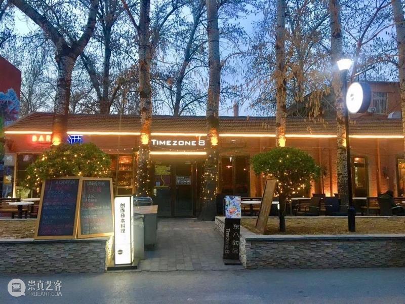 「遛七九八」— 沉浸观览北京当代艺术发源地 崇真艺客