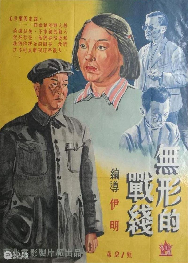 现在的谍战剧，怎么越来越不好看了 崇真艺客