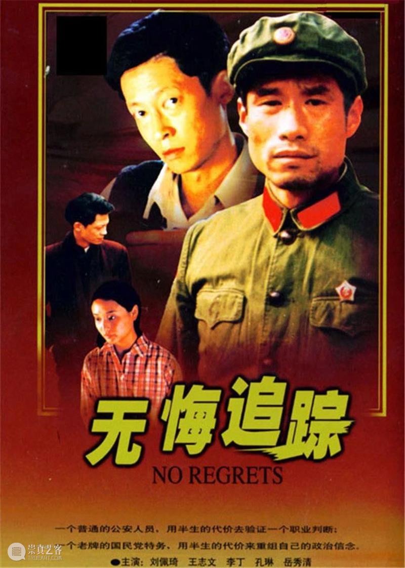 现在的谍战剧，怎么越来越不好看了 崇真艺客