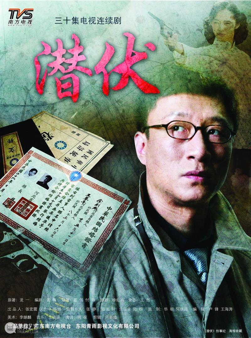 现在的谍战剧，怎么越来越不好看了 崇真艺客