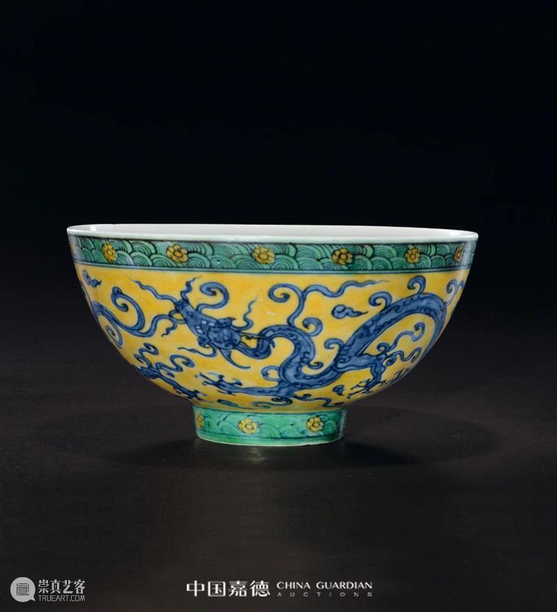 明正德 黄地绿彩青花龙纹碗丨中国嘉德30周年精品回顾 崇真艺客