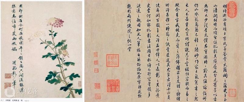 预展启幕，中贸圣佳23逸玩·会心不远专场书画集锦 崇真艺客