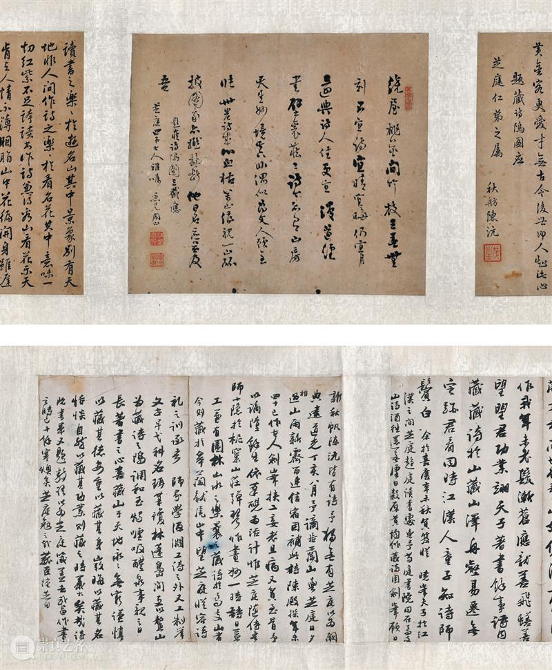 预展启幕，中贸圣佳23逸玩·会心不远专场书画集锦 崇真艺客