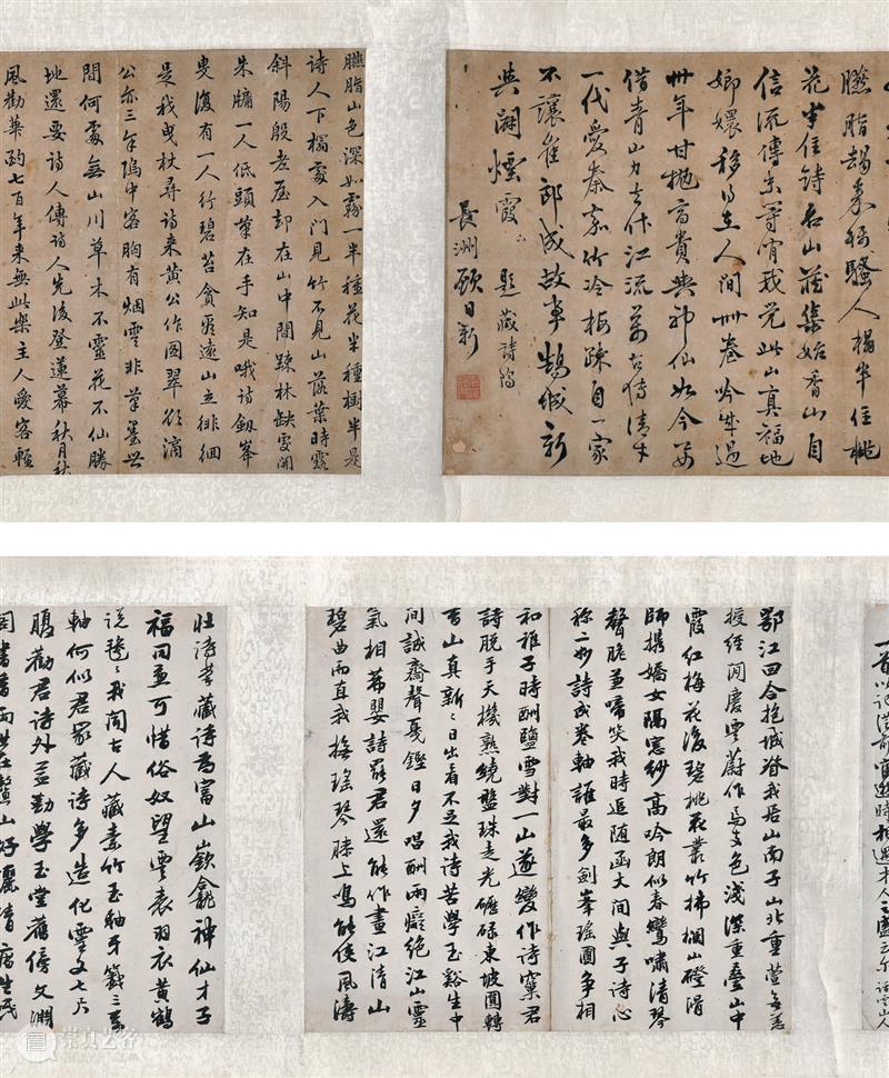 预展启幕，中贸圣佳23逸玩·会心不远专场书画集锦 崇真艺客