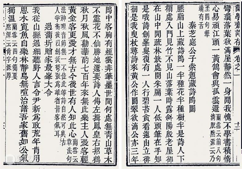 预展启幕，中贸圣佳23逸玩·会心不远专场书画集锦 崇真艺客