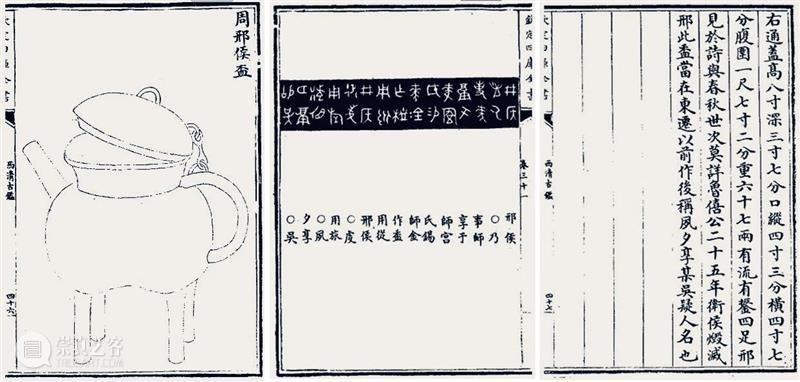 预展启幕，中贸圣佳23逸玩·会心不远专场书画集锦 崇真艺客