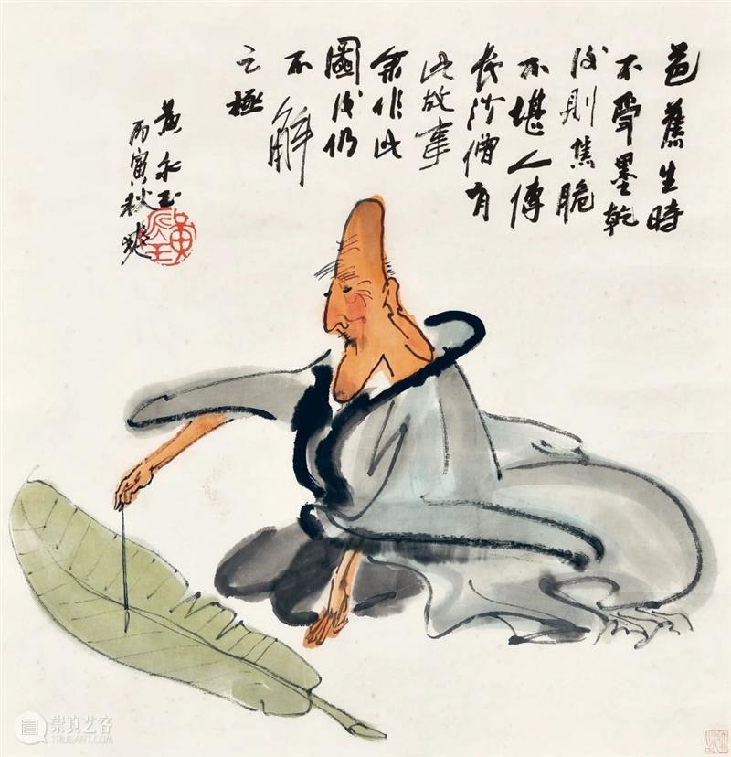 预展启幕，中贸圣佳23逸玩·会心不远专场书画集锦 崇真艺客