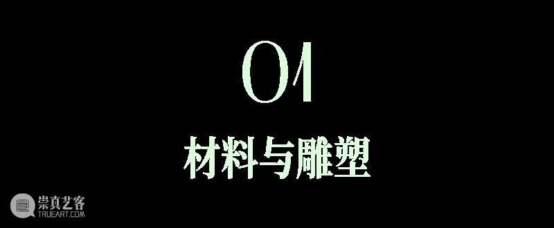 时代·专题|艺术家Luna Ikuta的透明植物幻境  北京时代美术馆 崇真艺客