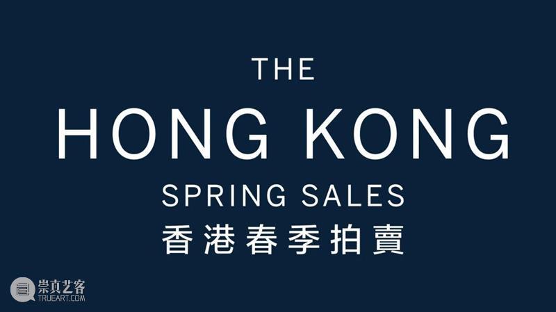 香港苏富比｜2023春拍造像选 崇真艺客