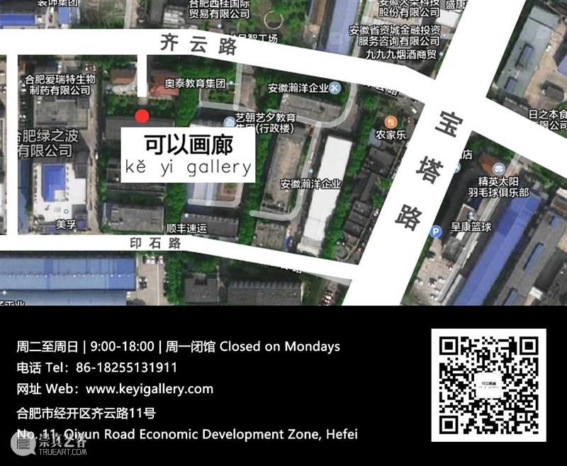 可以画廊线上展览 | 郭俊佑「逛美术馆,就像在菜市场一样」 崇真艺客