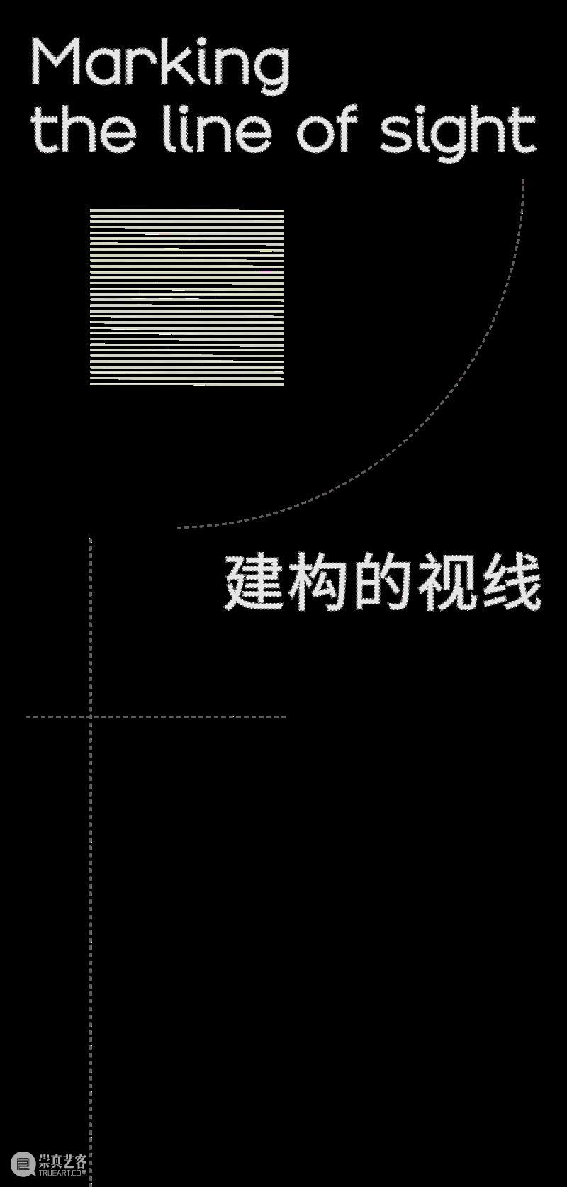 SGA 沪申画廊 上海｜学术文章｜吴蔚：建构的视线 崇真艺客