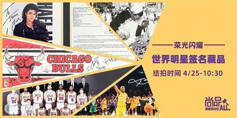 保利厦门2023春拍丨聚焦当代 崇真艺客