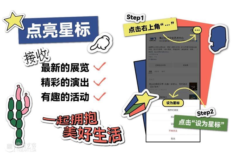 活动 | 博伊斯系列研讨会&特别导览&学术讲座 崇真艺客