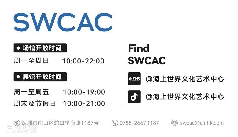 活动 | 博伊斯系列研讨会&特别导览&学术讲座 崇真艺客