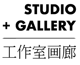 展位A14 | 工作室画廊参展PHOTOFAIRS影像上海艺术博览会 崇真艺客