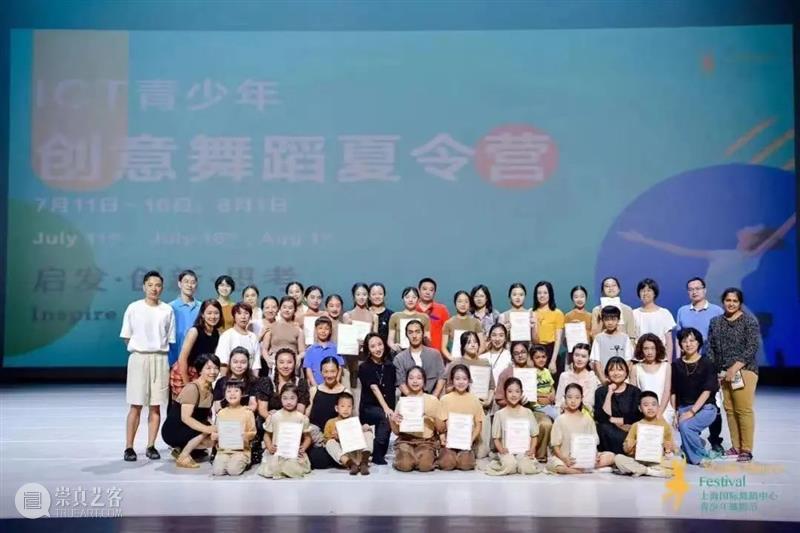 孩子舞学的怎么样,来听舞蹈大师怎么说!第四届青舞节火热报名中 崇真艺客