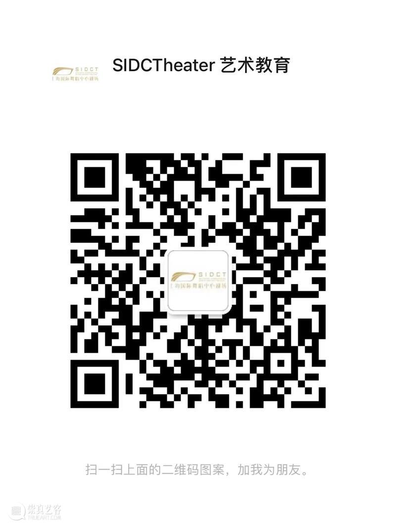 孩子舞学的怎么样,来听舞蹈大师怎么说!第四届青舞节火热报名中 崇真艺客