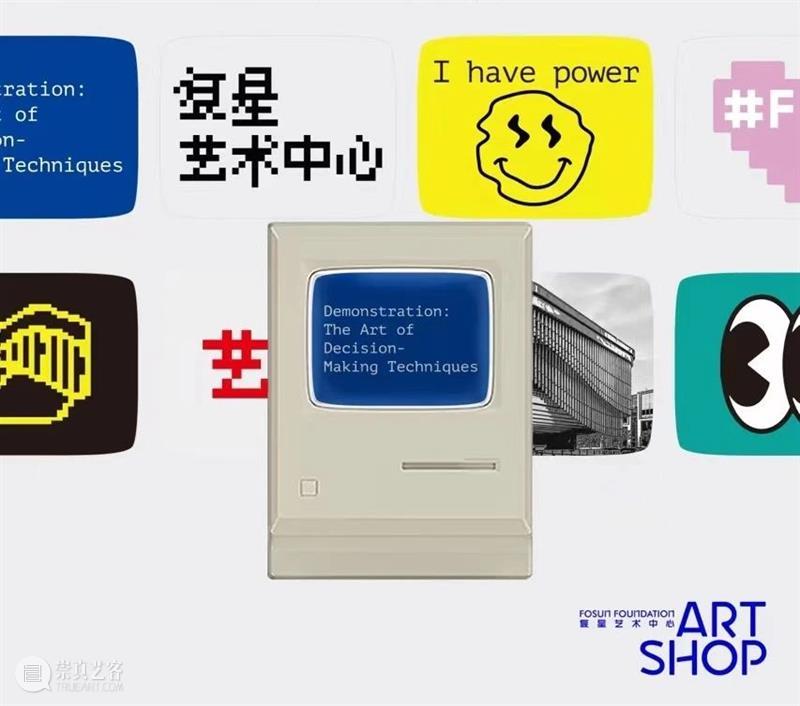 ART SHOP展览限定！解锁又酷又实用的科技艺术好物 崇真艺客